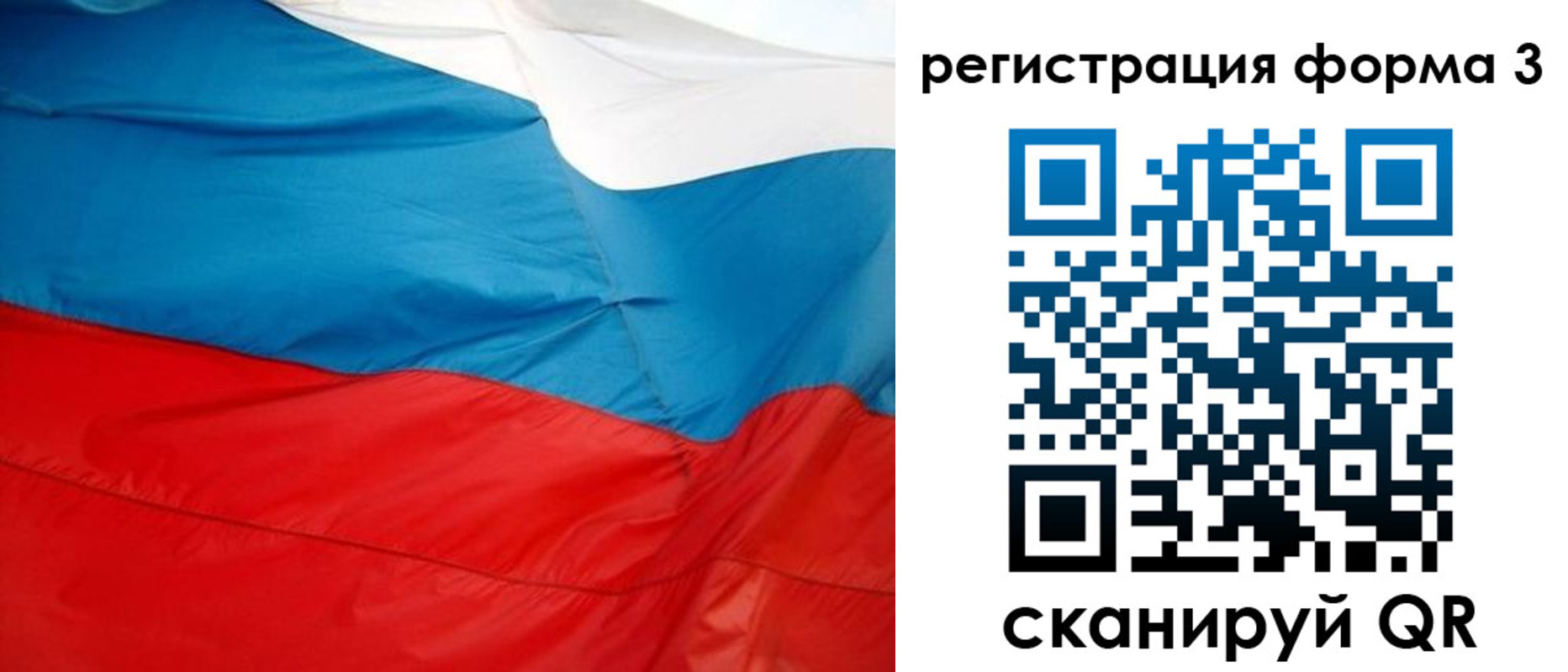 прописка законно в Данкове