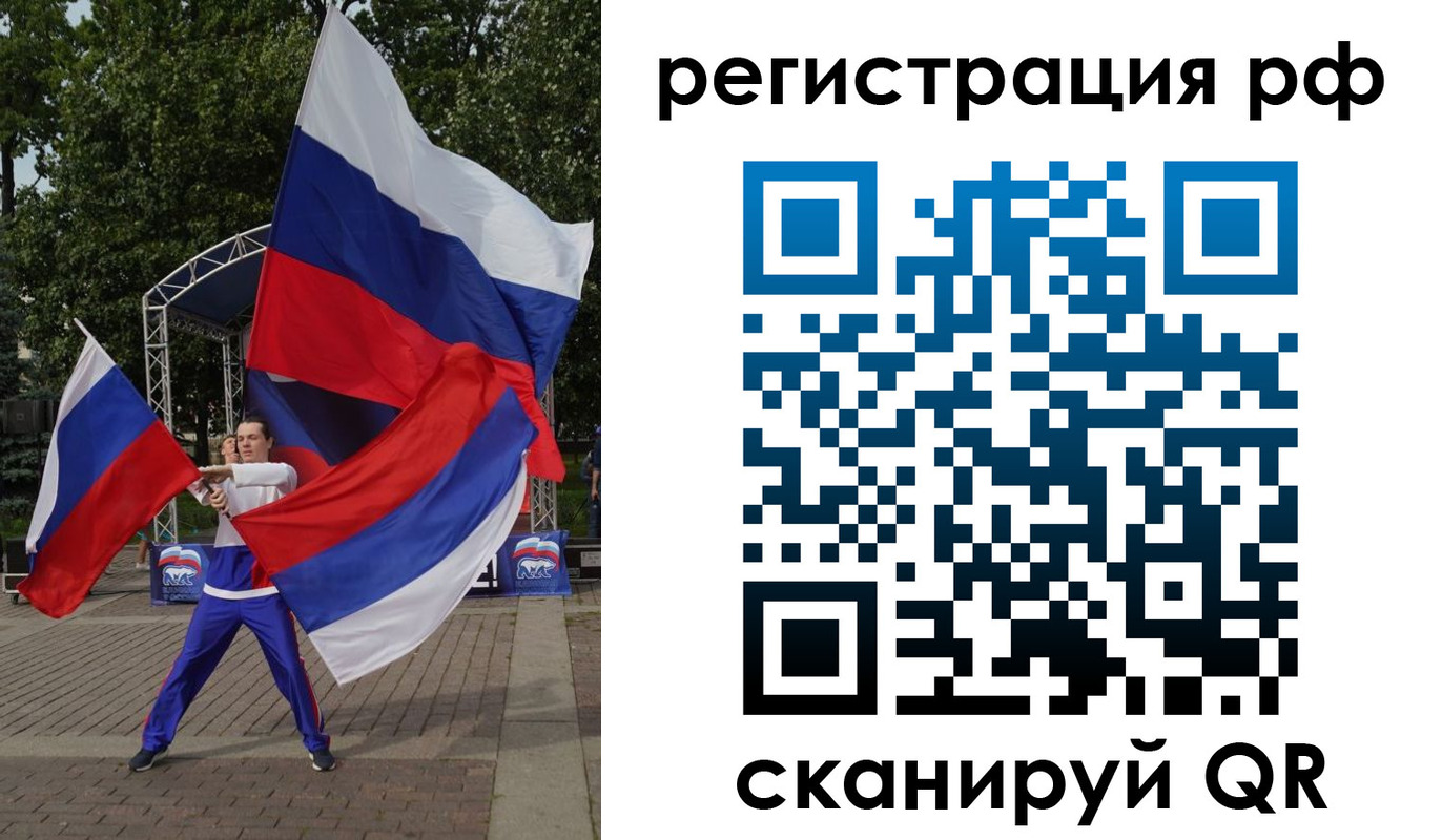 прописка для кредита в Данкове